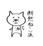 もぐねこの日常（個別スタンプ：20）