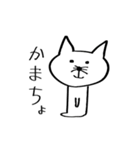 もぐねこの日常（個別スタンプ：22）