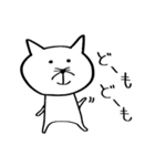 もぐねこの日常（個別スタンプ：23）