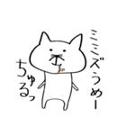 もぐねこの日常（個別スタンプ：25）