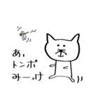 もぐねこの日常（個別スタンプ：27）