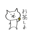 もぐねこの日常（個別スタンプ：29）
