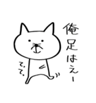 もぐねこの日常（個別スタンプ：31）