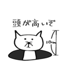 もぐねこの日常（個別スタンプ：32）