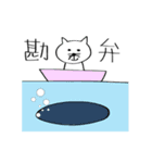 もぐねこの日常（個別スタンプ：34）