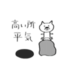もぐねこの日常（個別スタンプ：36）