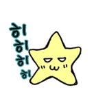 かわいい！よく使う韓国語 星と黒猫（個別スタンプ：35）