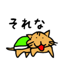 ネコ亀くん（個別スタンプ：2）