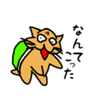 ネコ亀くん（個別スタンプ：4）