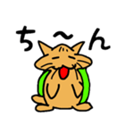 ネコ亀くん（個別スタンプ：7）