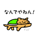 ネコ亀くん（個別スタンプ：10）