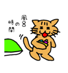 ネコ亀くん（個別スタンプ：20）