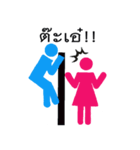 MAN AND WOMEN（個別スタンプ：1）