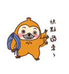 Sloth orangeSaburo（個別スタンプ：2）