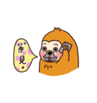 Sloth orangeSaburo（個別スタンプ：3）