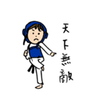 Let's Taekwondo~（個別スタンプ：1）