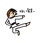 Let's Taekwondo~（個別スタンプ：7）