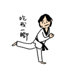 Let's Taekwondo~（個別スタンプ：9）