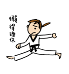 Let's Taekwondo~（個別スタンプ：37）