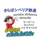 トムヤム君のタイ語日本語の夏＆冬トーク（個別スタンプ：30）