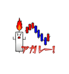 FX 投資家 スタンプ（個別スタンプ：1）