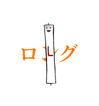 FX 投資家 スタンプ（個別スタンプ：7）