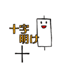 FX 投資家 スタンプ（個別スタンプ：13）
