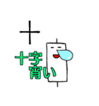 FX 投資家 スタンプ（個別スタンプ：14）