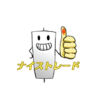 FX 投資家 スタンプ（個別スタンプ：20）