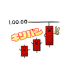 FX 投資家 スタンプ（個別スタンプ：21）