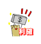 FX 投資家 スタンプ（個別スタンプ：27）