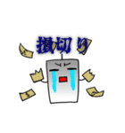 FX 投資家 スタンプ（個別スタンプ：28）