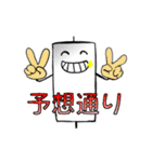 FX 投資家 スタンプ（個別スタンプ：29）