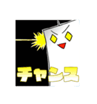 FX 投資家 スタンプ（個別スタンプ：32）