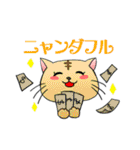 FX 投資家 スタンプ（個別スタンプ：33）