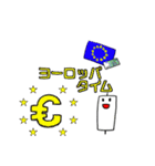 FX 投資家 スタンプ（個別スタンプ：35）