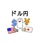 FX 投資家 スタンプ（個別スタンプ：37）