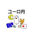 FX 投資家 スタンプ（個別スタンプ：38）