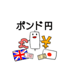 FX 投資家 スタンプ（個別スタンプ：39）
