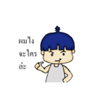 Nung KT（個別スタンプ：25）