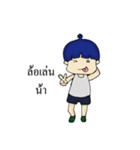 Nung KT（個別スタンプ：33）