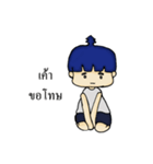 Nung KT（個別スタンプ：37）