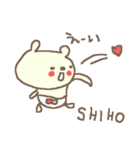 しほさんに贈るくまスタンプ shiho bear（個別スタンプ：11）