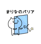 □■□まりなスタンプ□■□（個別スタンプ：40）