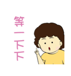 My Mom 2（個別スタンプ：1）