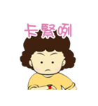 My Mom 2（個別スタンプ：2）