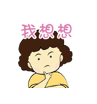 My Mom 2（個別スタンプ：4）