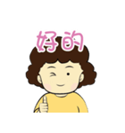 My Mom 2（個別スタンプ：7）