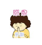 My Mom 2（個別スタンプ：9）