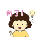 My Mom 2（個別スタンプ：12）